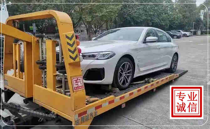 石柱拖车救援