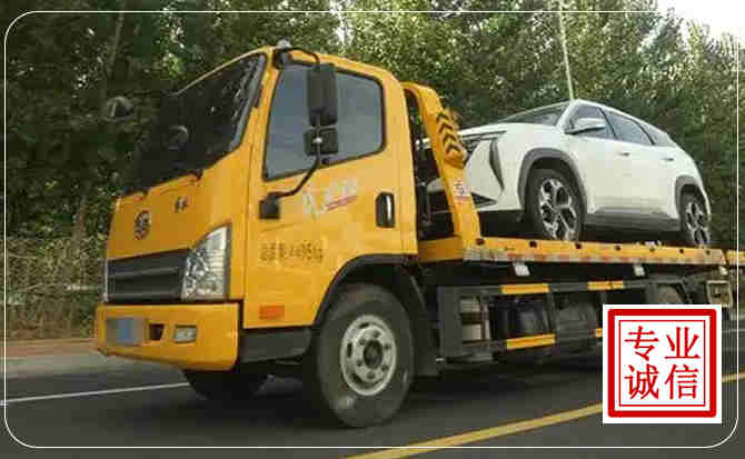 石柱汽车道路救援