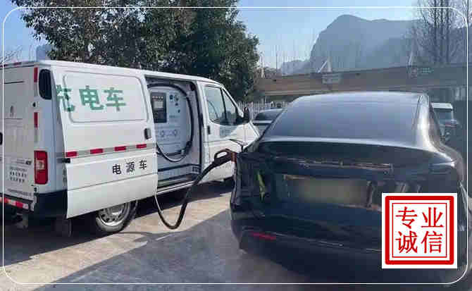 石柱新能源汽车充电